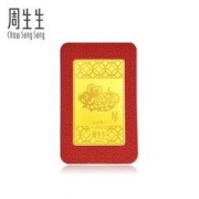 Chow Sang Sang 周生生 Au999.9黄金压岁钱金鼠金片