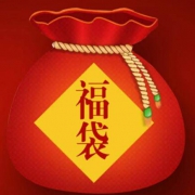 未蝶 新人惊喜福袋