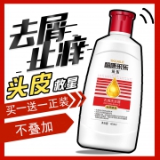 再降10元！日本花王原料：采乐 400mlx2瓶 强劲去屑止痒洗发水