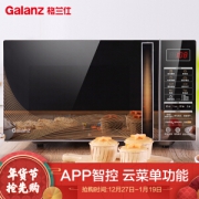 15日0点： Galanz 格兰仕 G90F25CN3L-C2(G1) 光波炉 25L