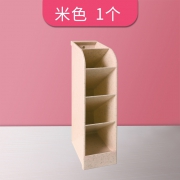 贝多美 斜插式笔筒 单只装 多色可选 2.9元包邮（需用券）