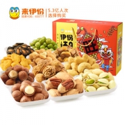 来伊份 坚果礼盒 2006g