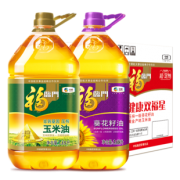移动端：福临门 玉米油+葵花籽油 3.68L*2桶 46.9元