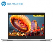 值哭，今晚0点！惠普 战66 AMD升级版 14英寸笔记本电脑（R7 3700U、8GB、512GB、100%sRGB）