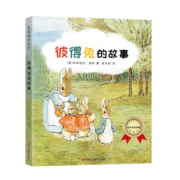 《彼得兔的故事全集》 绘本文学读物  券后9.8元