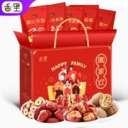 年货礼盒 舌里红枣坚果1288g装