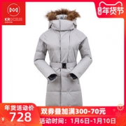 地球科学家 150克90%鹅绒 女中长款冲锋衣羽绒服