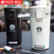 最后一天发货！进驻超市，一键开合：邦达  300ml保温随身杯