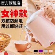 我行 家用电热水壶 低配普通版  券后17.99元