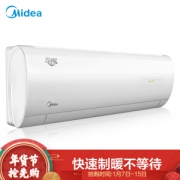 Midea 美的 KFR-35GW/WDHN8A2 1.5匹 壁挂式空调