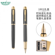 HERO 英雄 1801 黑丽雅 吉祥如意钢笔套装