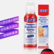 德国原产 SOS 海盐鼻腔喷雾 100ml*2件 气体压力罐