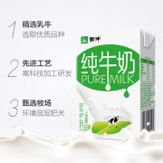 ￥139.65 蒙牛纯牛奶PUREMILK250ml*16盒*5件