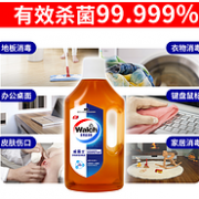 可清洁伤口、杀菌率99.99%：威露士 杀菌消毒液 1L
