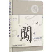 ￥13 kinbor手帐本内芯a6全空白日记本