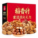 稻香村 坚果零食大礼包 家团圆 1510g