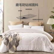 LOVO 乐我家纺 羊毛被春秋被芯 220x240cm 净重7.5斤