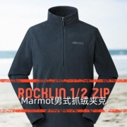 13日0点： marmot 土拨鼠 H83595 男士套头抓绒衣