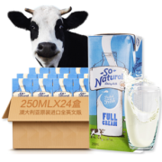 59.90元包邮！澳洲进口 澳伯顿 全脂营养牛奶 250ml*24盒 用20元优惠券（2.50/盒）