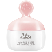 Baby elephant 红色小象 孕妇面霜  券后59元