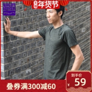 必迈 速干透气面料 男女 一体织轻薄跑步T恤