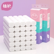 【优真】原生木浆无芯卷纸14卷