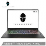 ThundeRobot 雷神 新911耀武 16.6英寸游戏本（i7-9750H、8GB、512GB、GTX1660Ti、144Hz、72%NTSC）