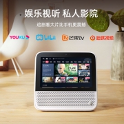 ￥349 TMALLGENIE天猫精灵CCL带屏智能AI音箱