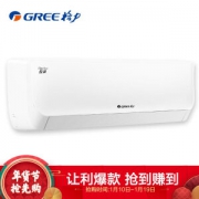 限北京地区： GREE 格力 KFR-35GW/(35559)FNAa-A3 正1.5匹 变频 俊越 壁挂式空调(淡蓝色)