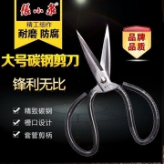 张小泉 碳钢锋利剪刀  券后7.8元