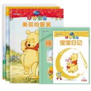 《迪士尼 儿童早教启蒙绘本》全5册 赠光盘 券后9.9元包邮