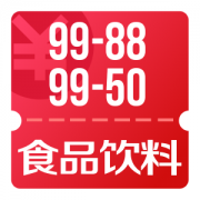 京东年货节 食品饮料满减领券