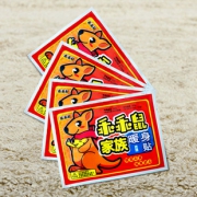 暖宝宝贴防寒保暖正品热帖30片装