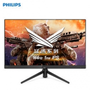 PHILIPS 飞利浦 272M8 27英寸 IPS显示器（144Hz、1ms、FreeSync）