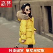 高梵儿童中长款羽绒服  券后199元