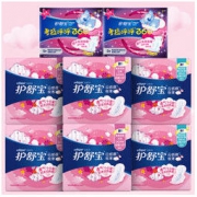 护舒宝云感超净棉卫生巾日夜组合装106片(日用 64p+量少夜用32p+超长夜用 10p ) *2件