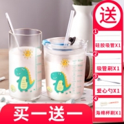 家用儿童冲牛奶刻度杯