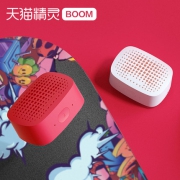 天猫精灵BOOM 蓝牙音箱 49元包邮