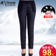 yishinuo 伊诗诺 男/女款双面羽绒裤 68元包邮（需用券）