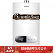 Vanward 万和 JSQ24-220J12 燃气热水器 12升 天然气