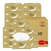 16点开始： Hygienix 洁云 绒触感抽纸 3层110抽*20包（178*133mm） *3件