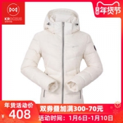 1.9折 地球科学家 90%拒水鹅绒 女防泼水中厚羽绒服