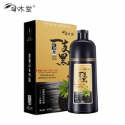 【一支黑】天然植物无刺激染发剂
