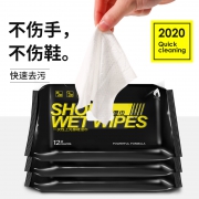 小白鞋擦鞋湿巾洗鞋神器  券后6.9元