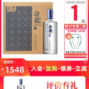 泸州老窖 泸州白瓶酒 52度浓香型 500ml*13瓶