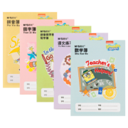 M&G 晨光 小学生作业本 40本 多学科可选 13.9元包邮（需用券）