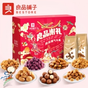 良品铺子 年货坚果大礼包 1070g
