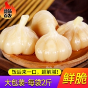 旭味源 糖醋大蒜农家自腌泡菜下饭菜1000克 券后14.95元包邮