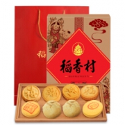12点开始：稻香村 糕点 礼盒 京味糕点点心 京八件800g/盒