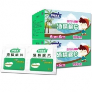 贝塔果果 75% 一次性酒精棉片 6*6cm 100张